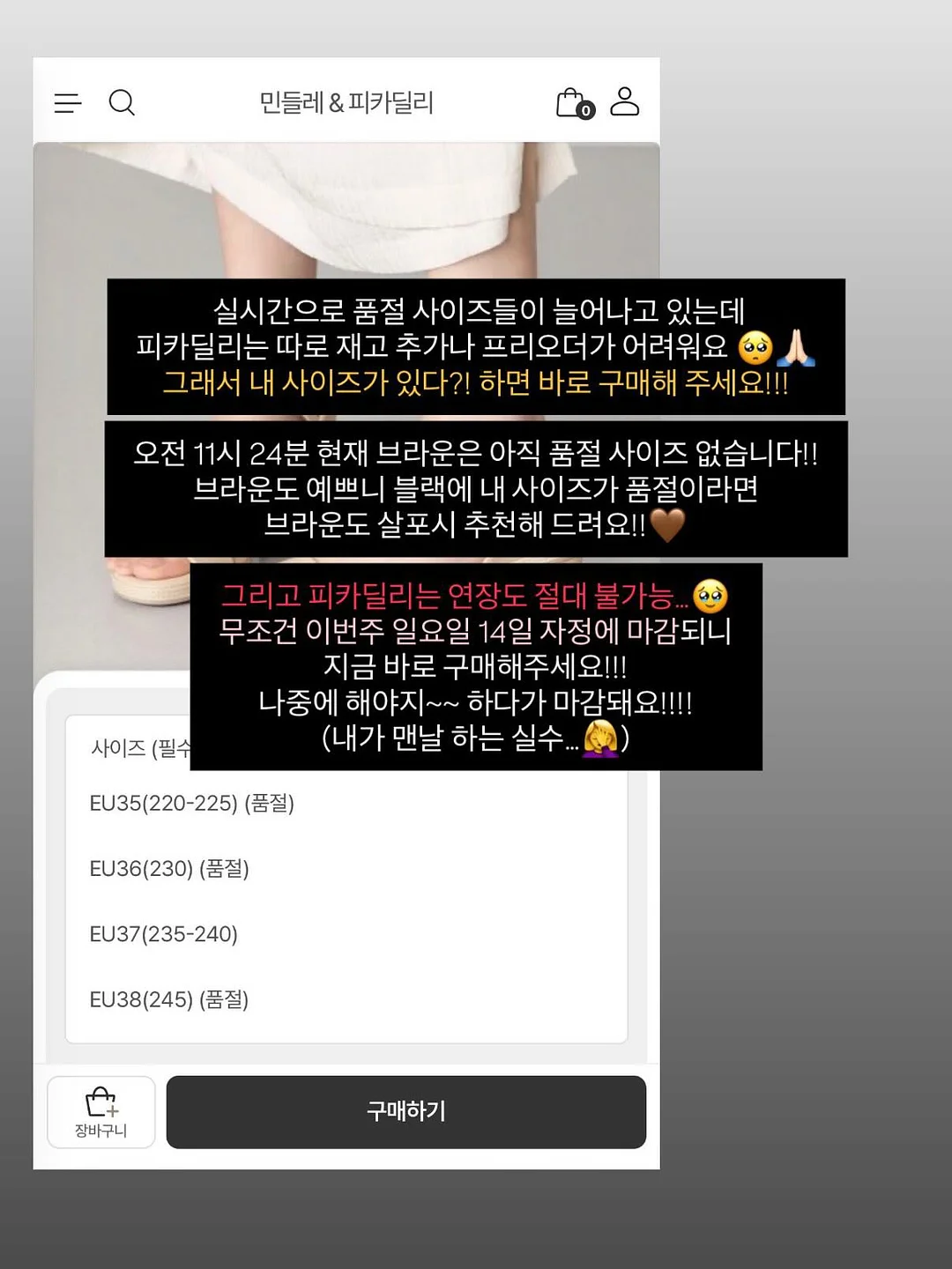 브랜드 신발 3