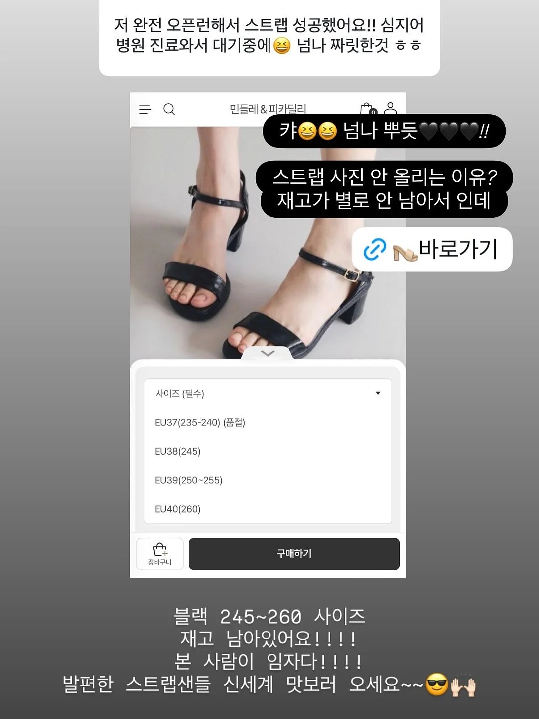 브랜드 신발 8