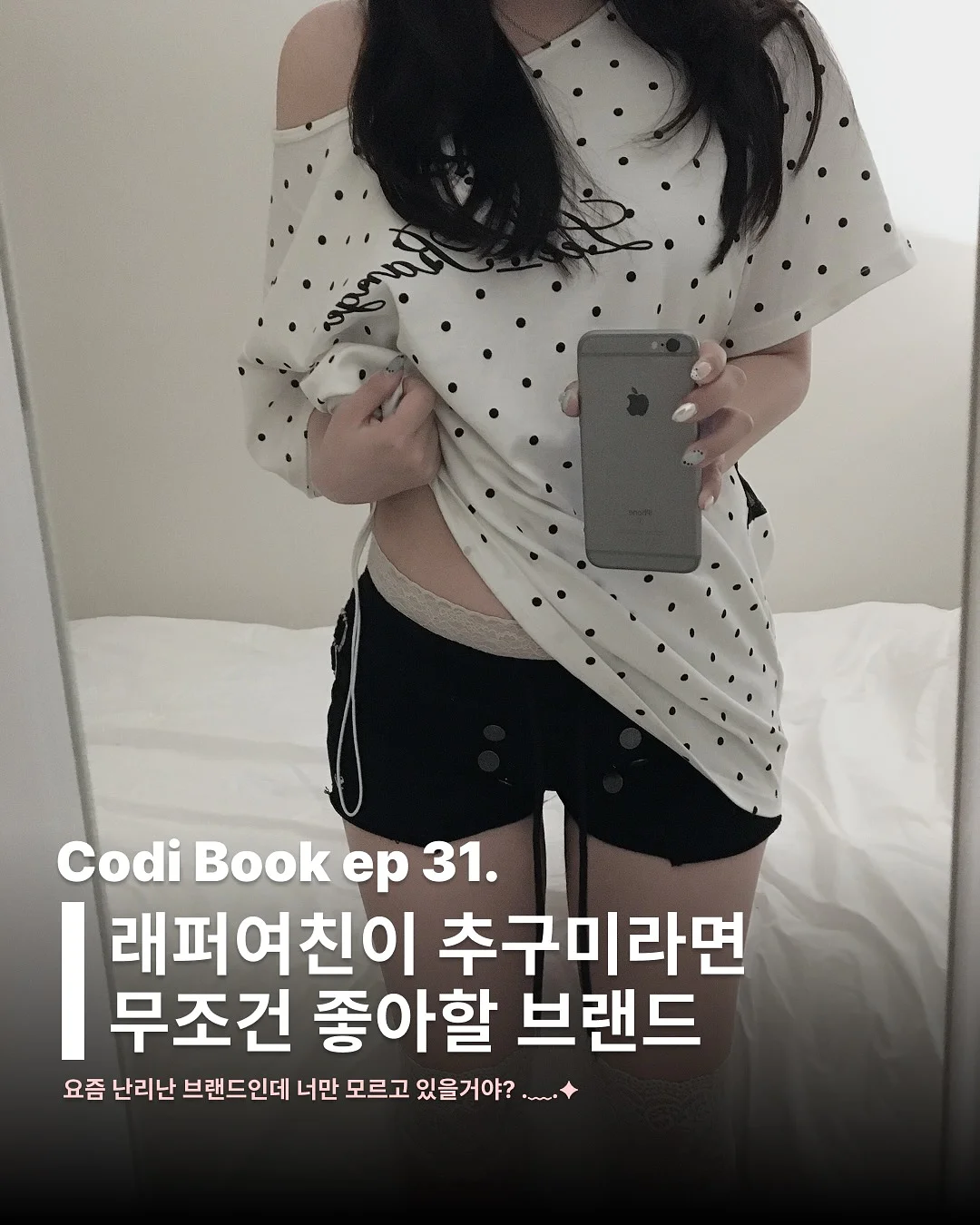 벨보르다드 수저통 / 투명 미니 슬릿 화분 1