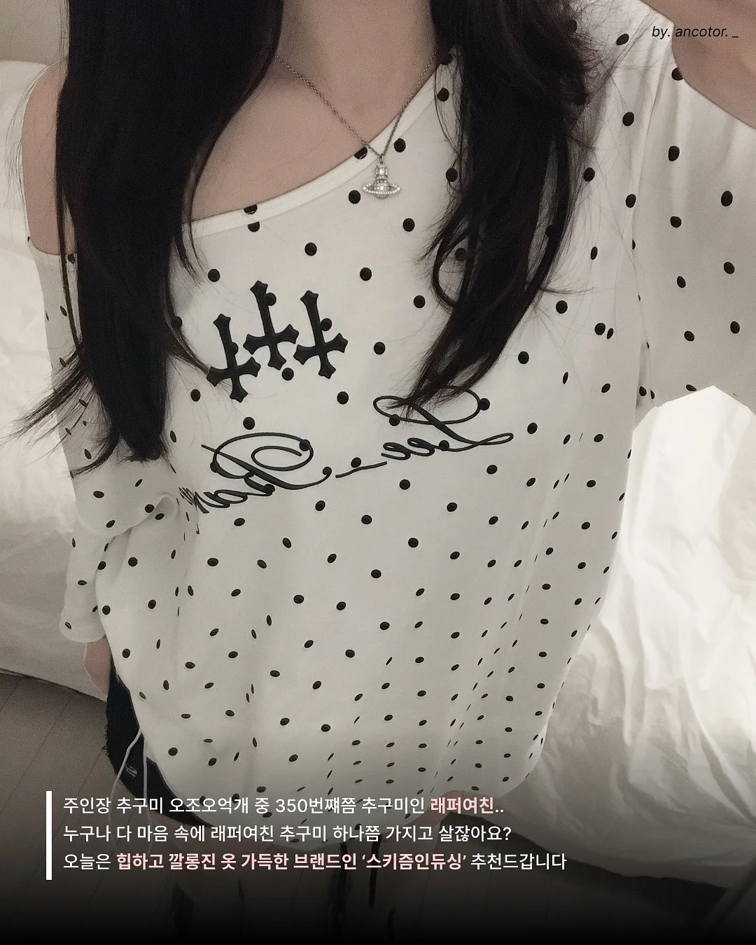 벨보르다드 수저통 / 투명 미니 슬릿 화분 2