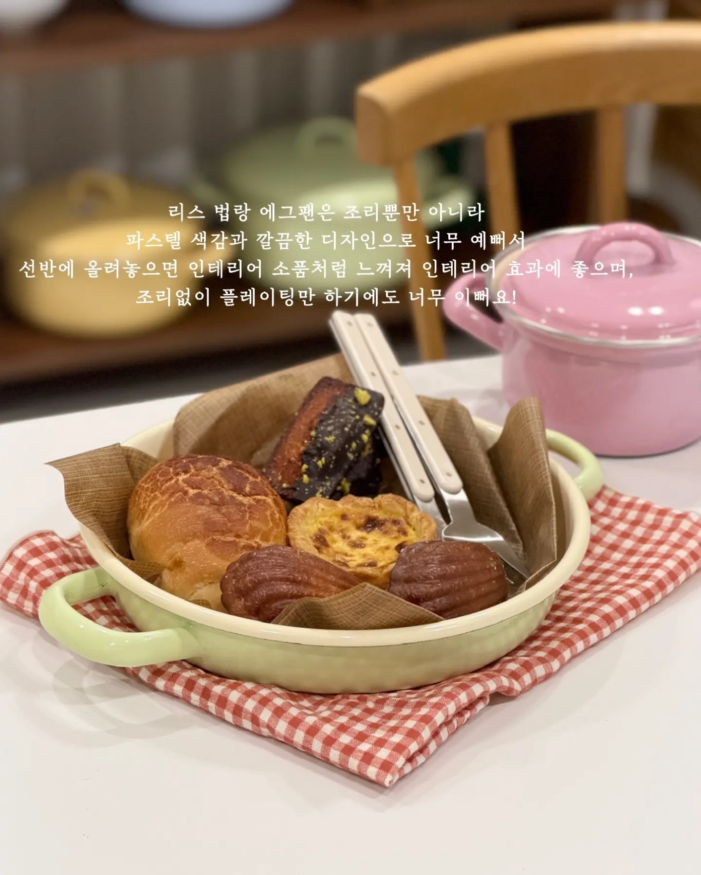 빙수롤 13