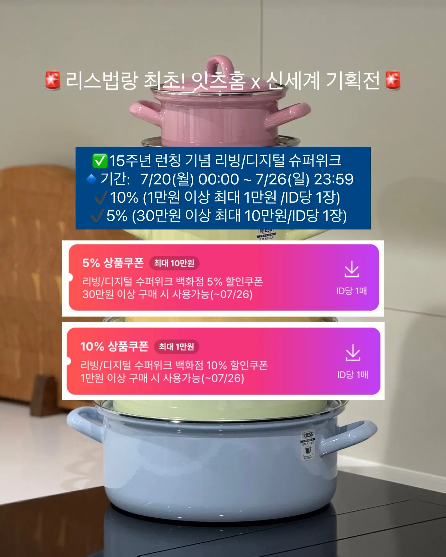 빙수롤 7