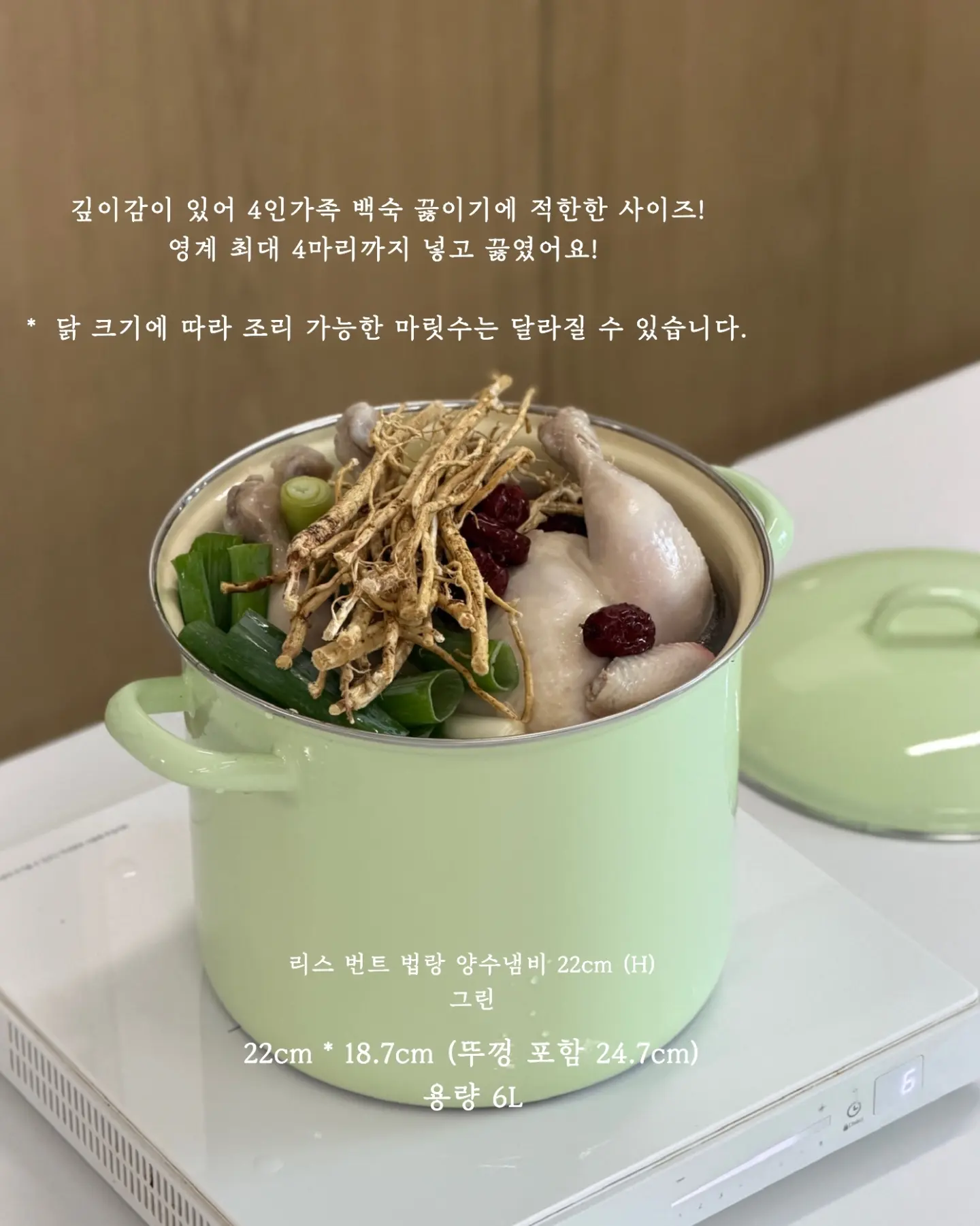 빙수롤 10