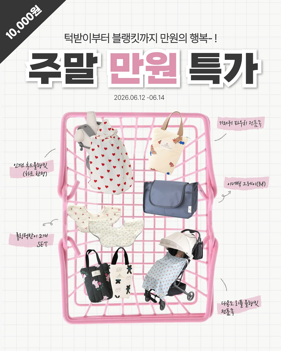 암행어사 박아지 4 1