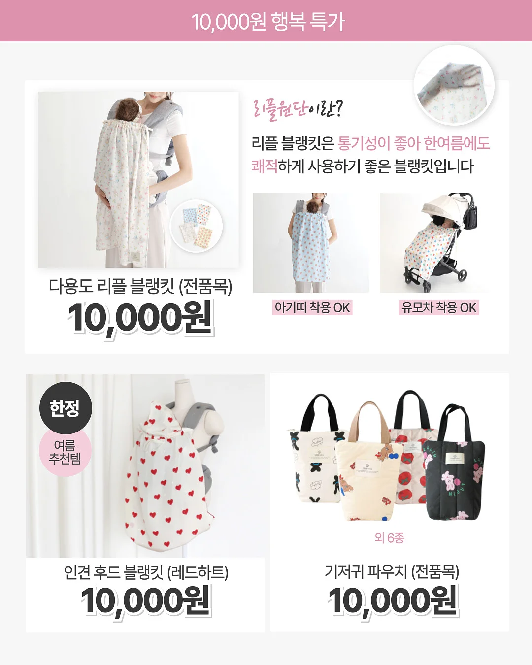 암행어사 박아지 4 2
