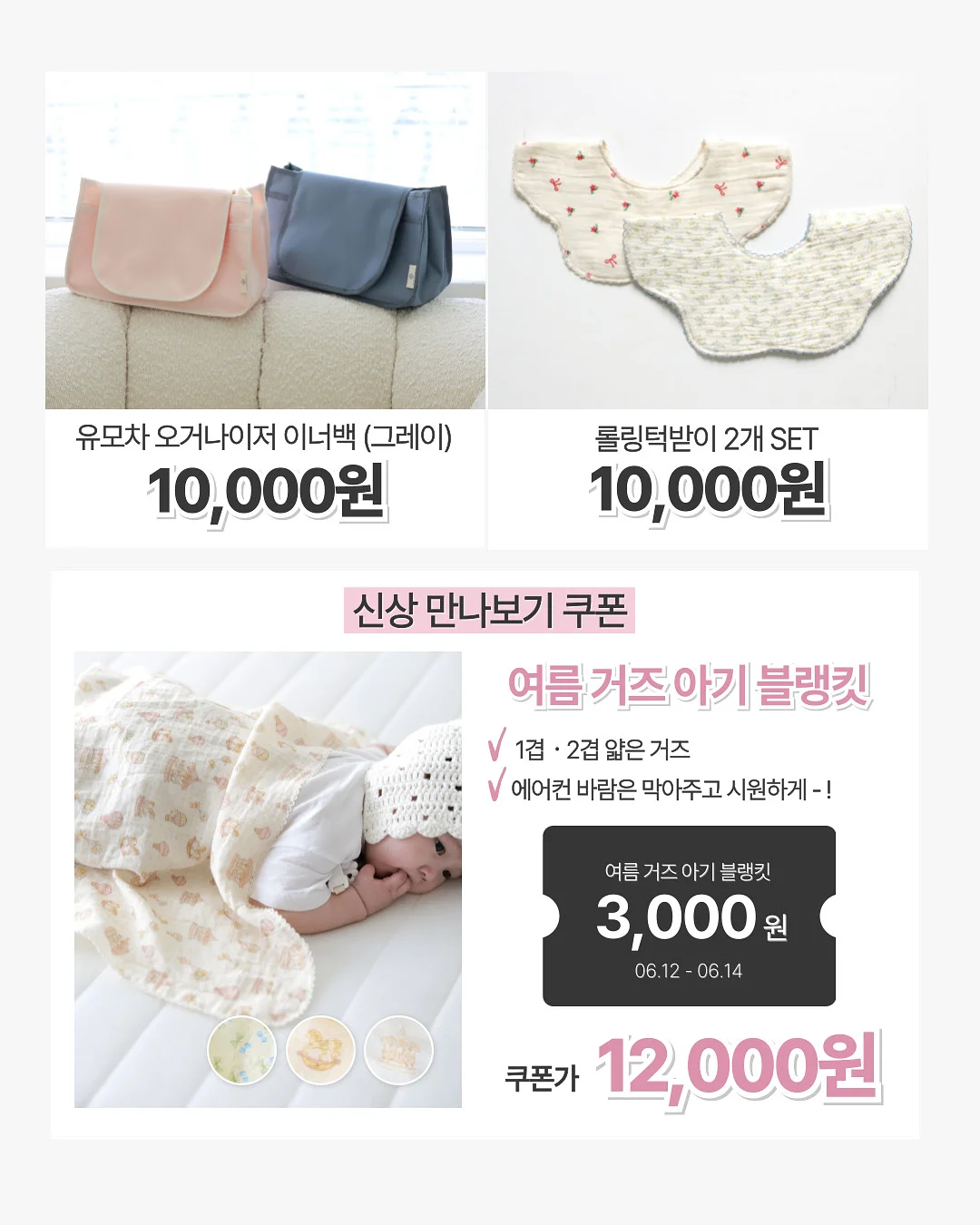 암행어사 박아지 4 3