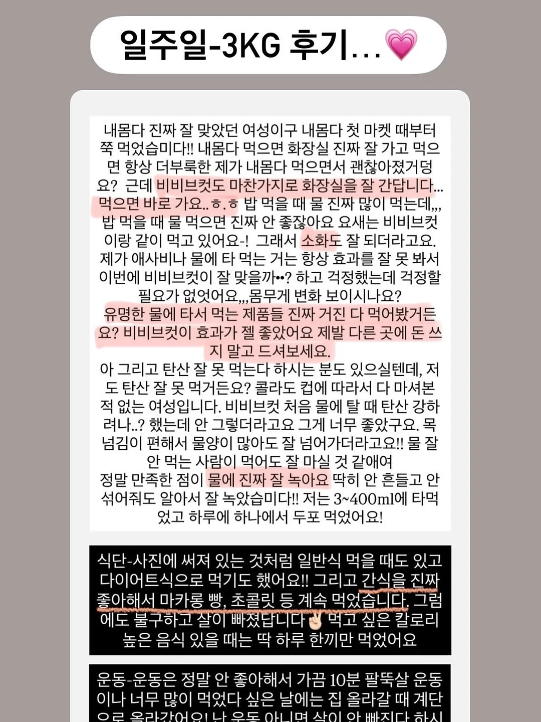 아기 매트 1