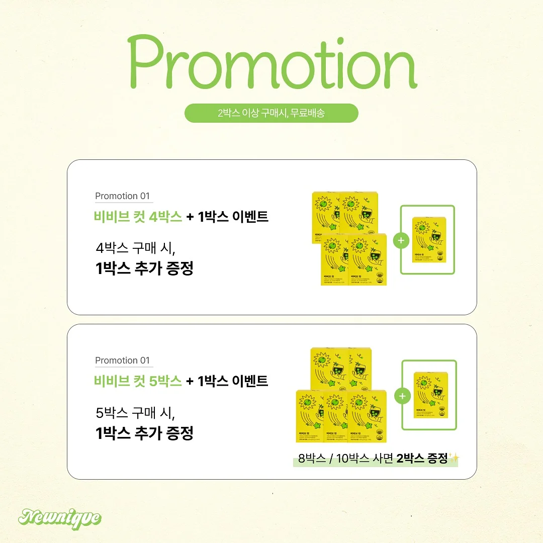 아기 매트 11