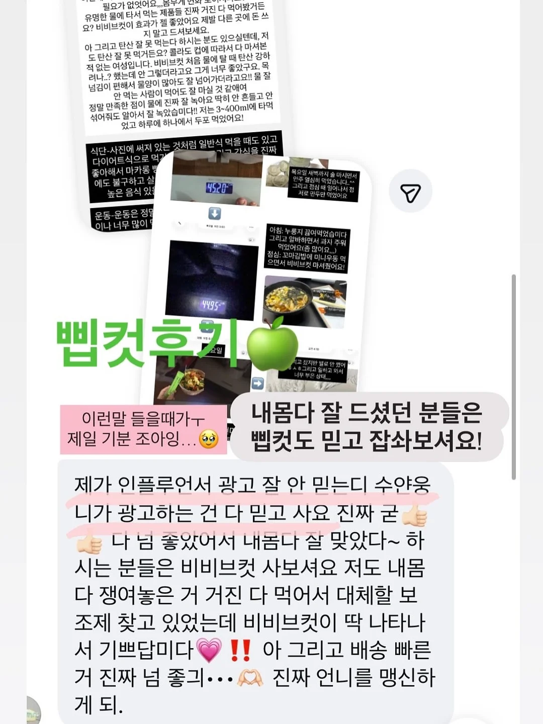 아기 매트 4