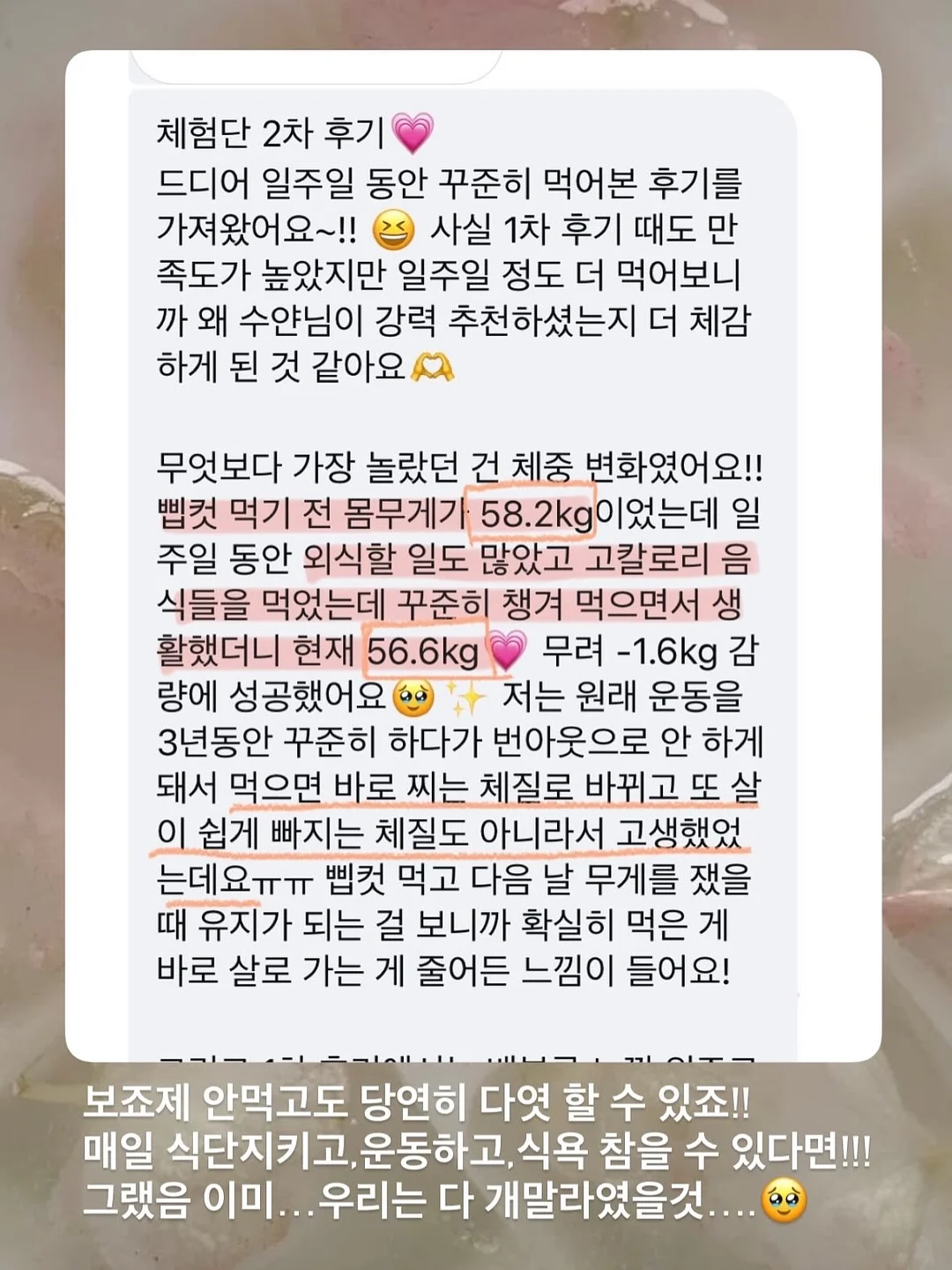 아기 매트 6