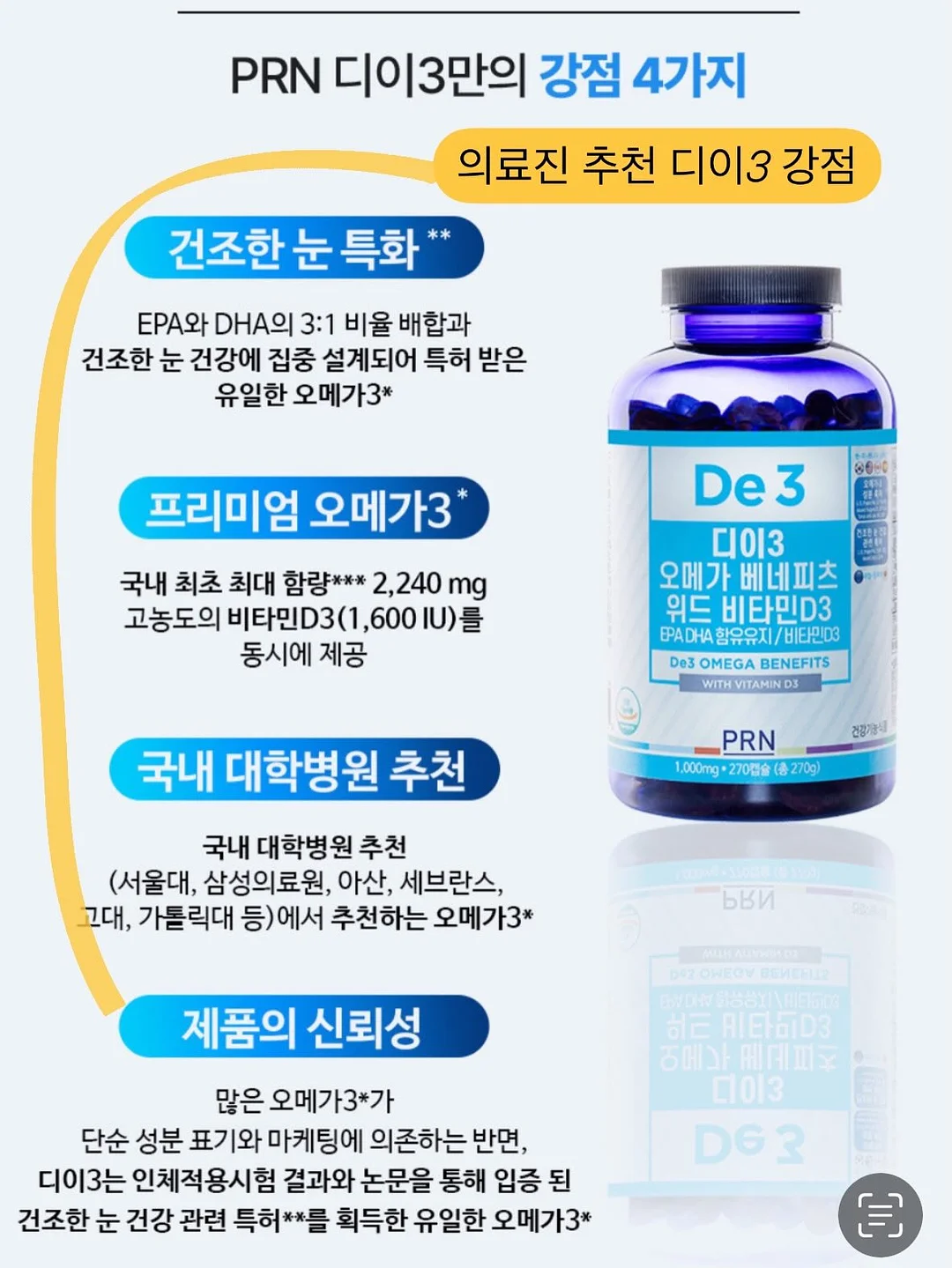 여성복 반팔티 12
