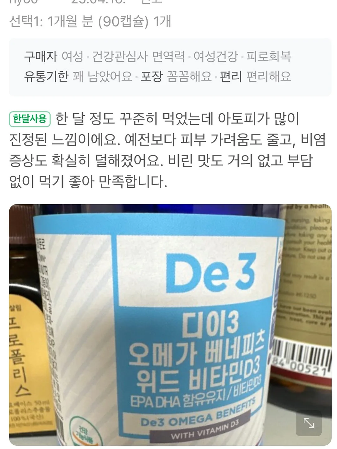 여성복 반팔티 14