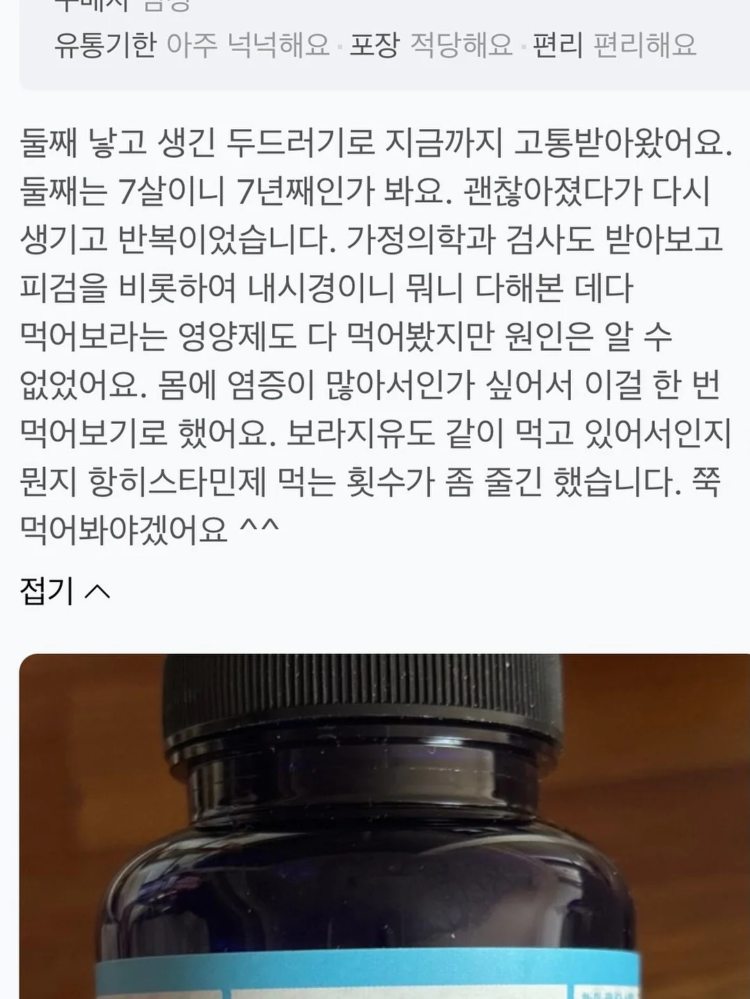 여성복 반팔티 15