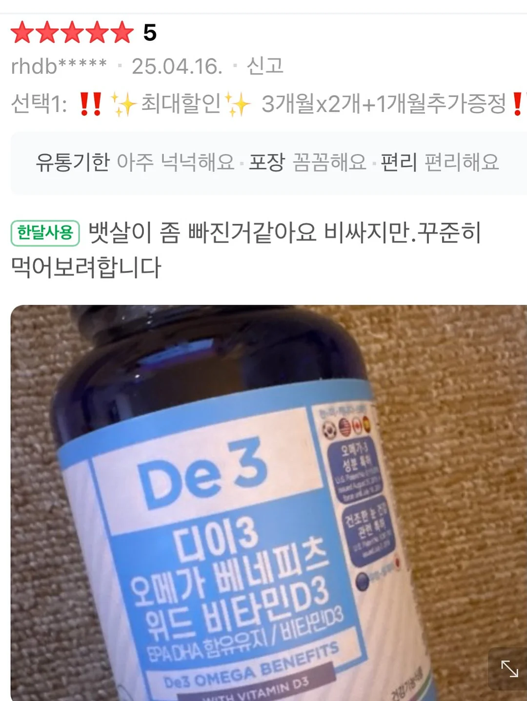 여성복 반팔티 16