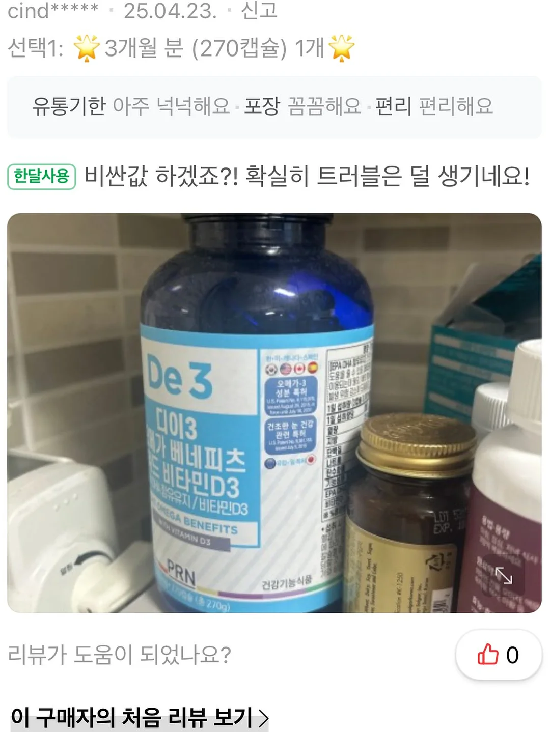 여성복 반팔티 17