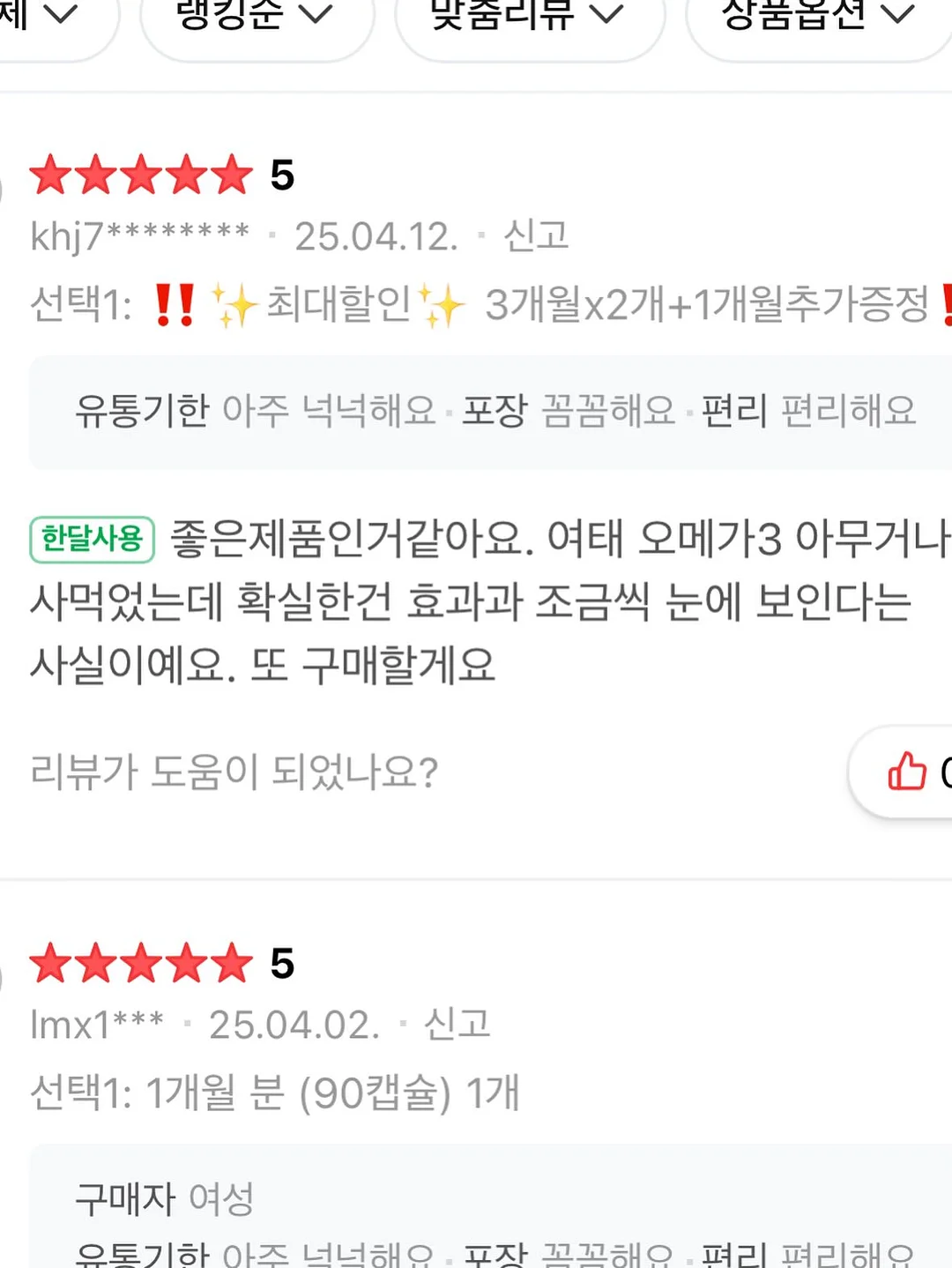 여성복 반팔티 18