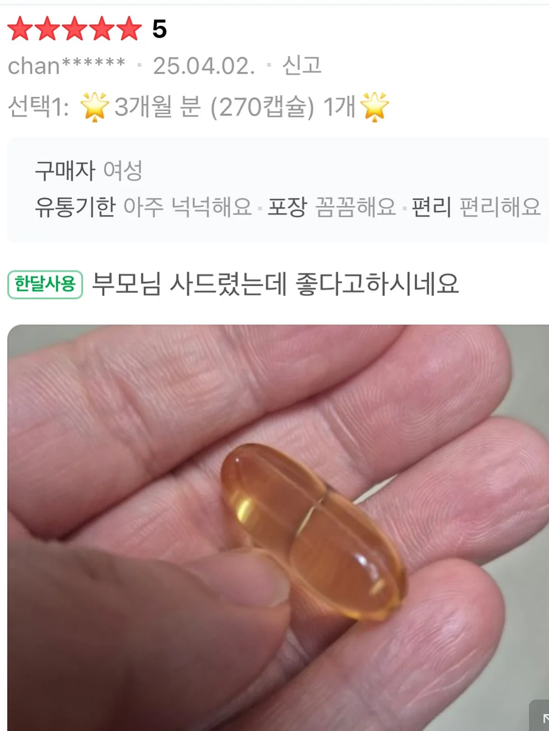 여성복 반팔티 19