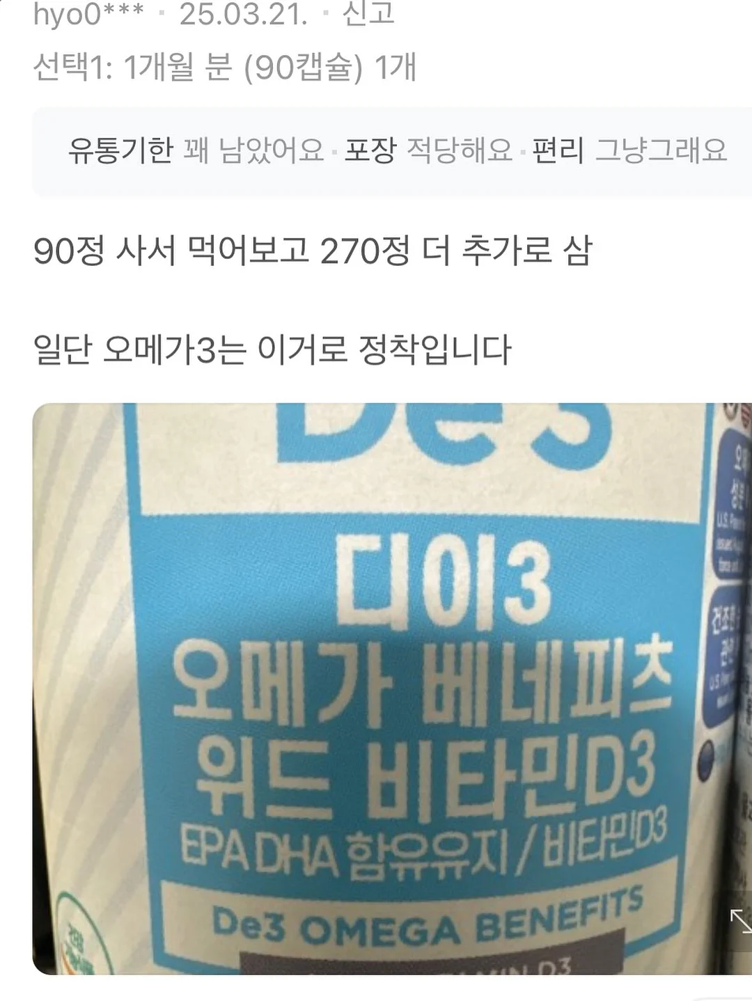 여성복 반팔티 20