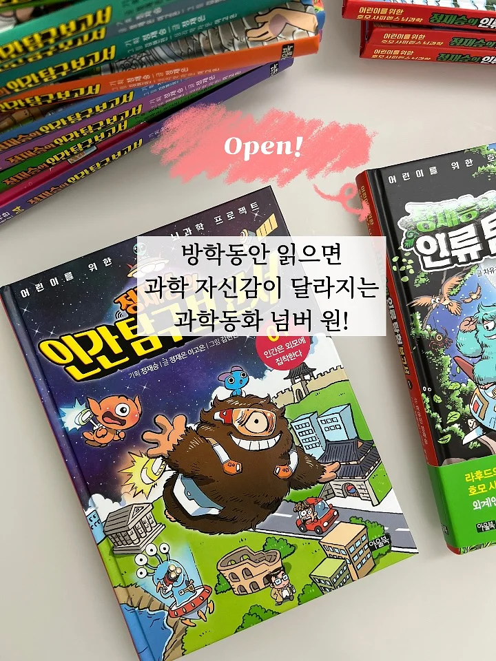 데코타일 1