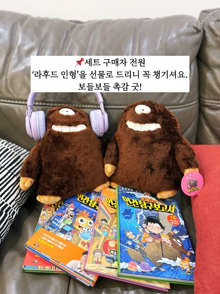 데코타일 2