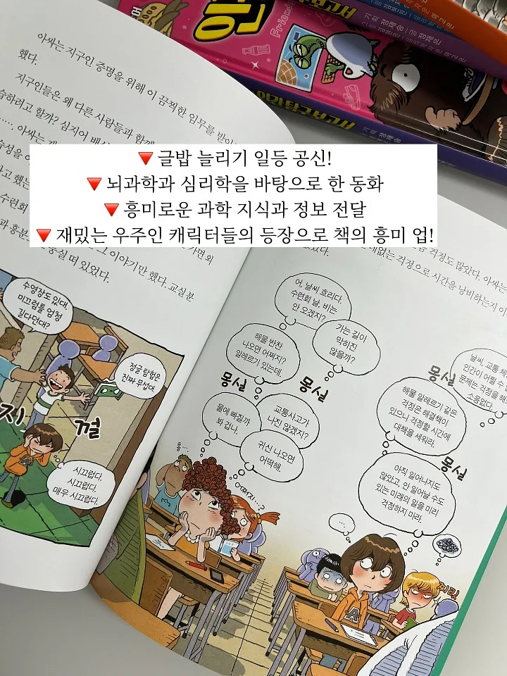데코타일 3