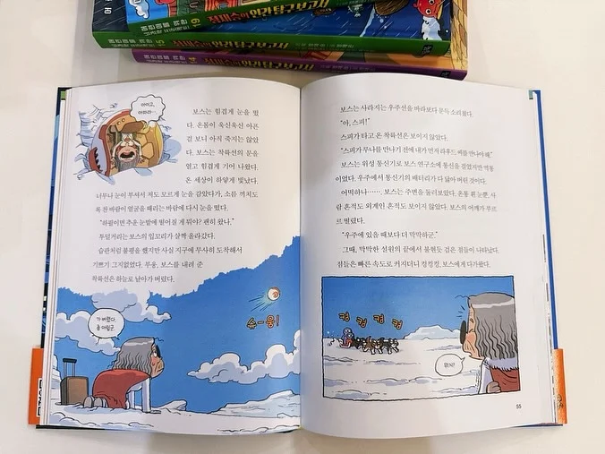 데코타일 4