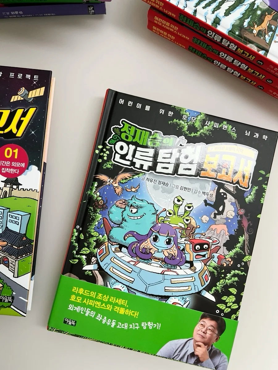 데코타일 5
