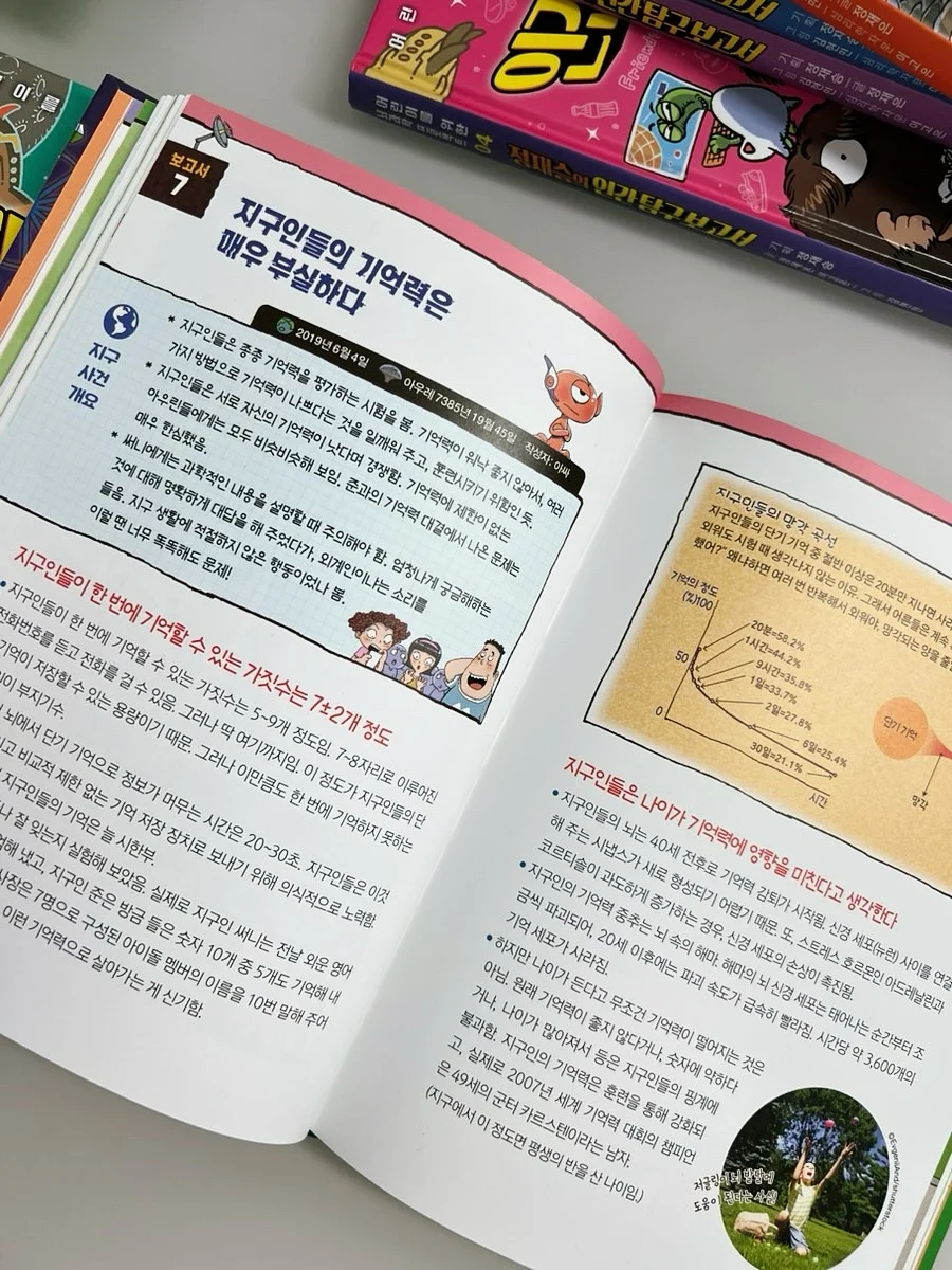 데코타일 9