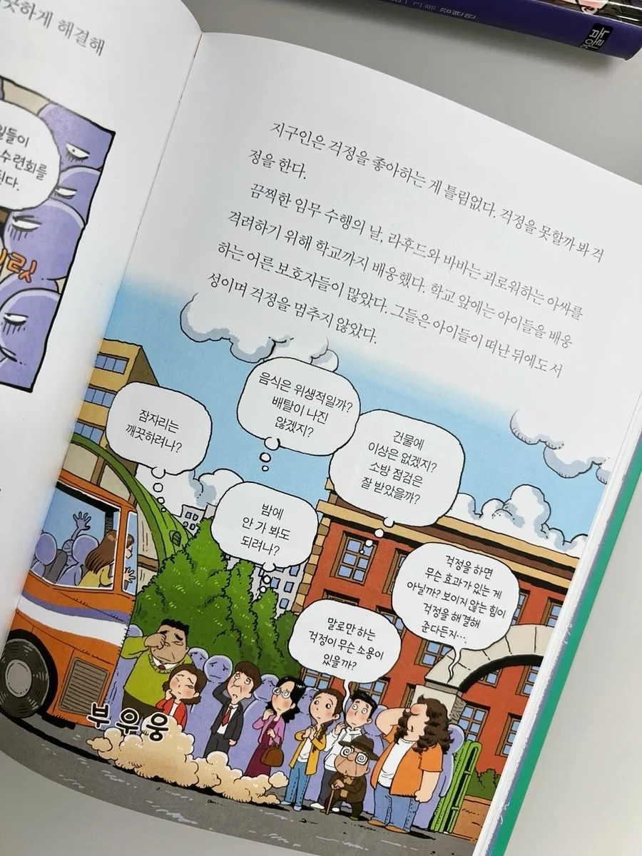 데코타일 10