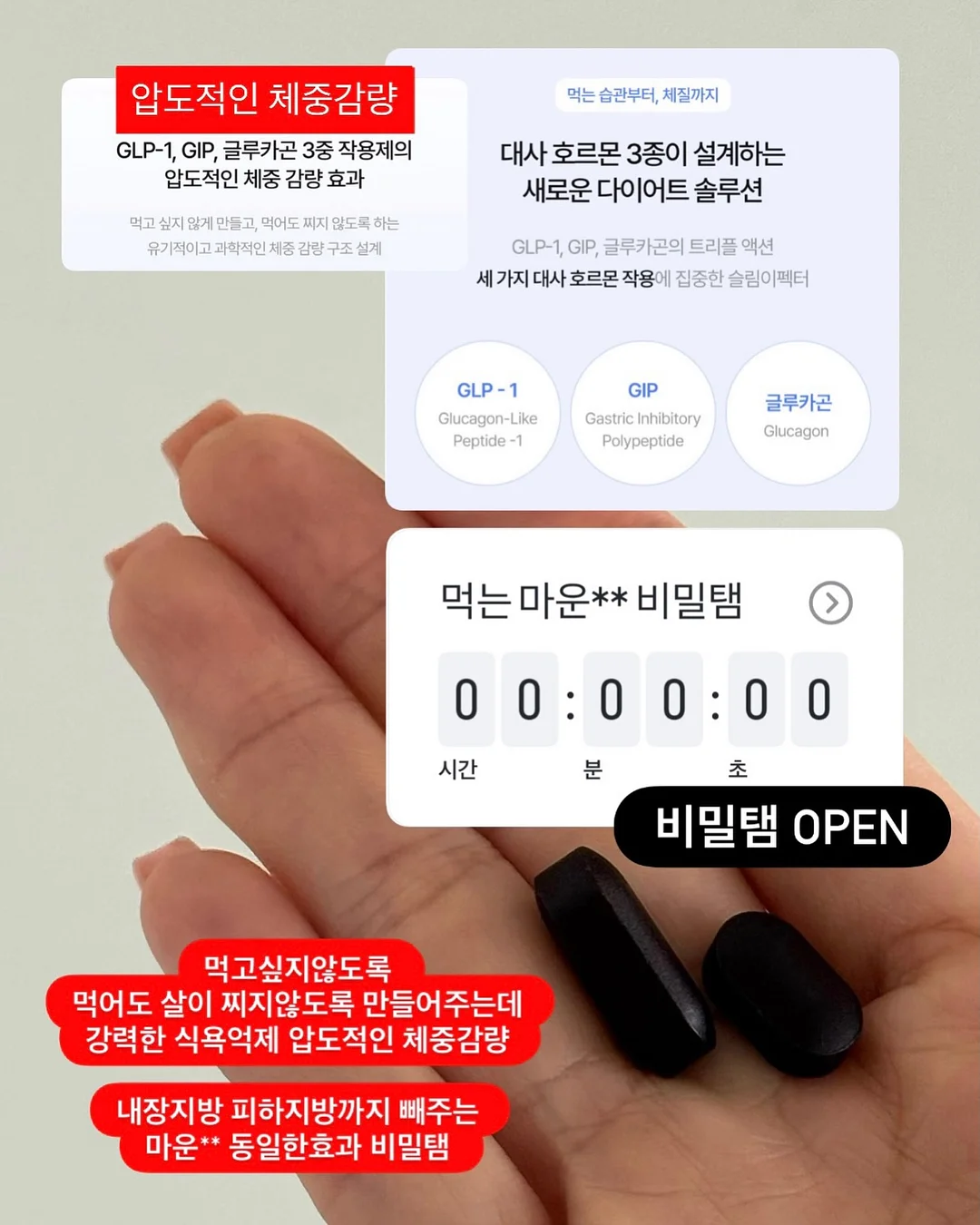 마데셀 톤업 선크림, 마데셀 크림