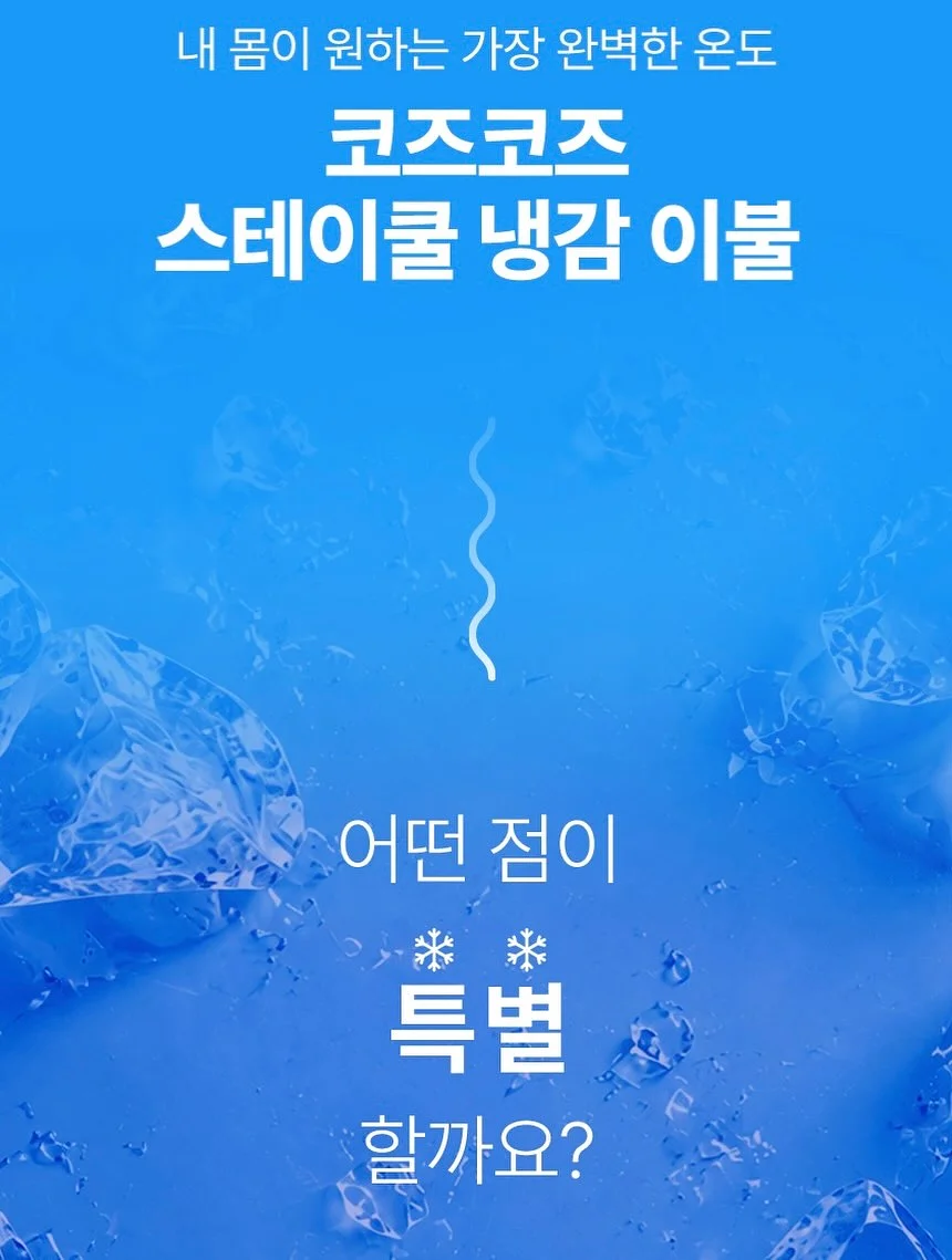 메이크바이 반영구 클래스 11