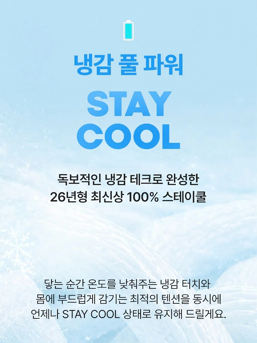 메이크바이 반영구 클래스 12