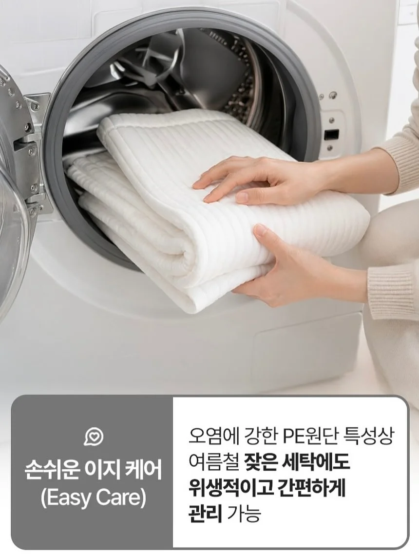 메이크바이 반영구 클래스 13