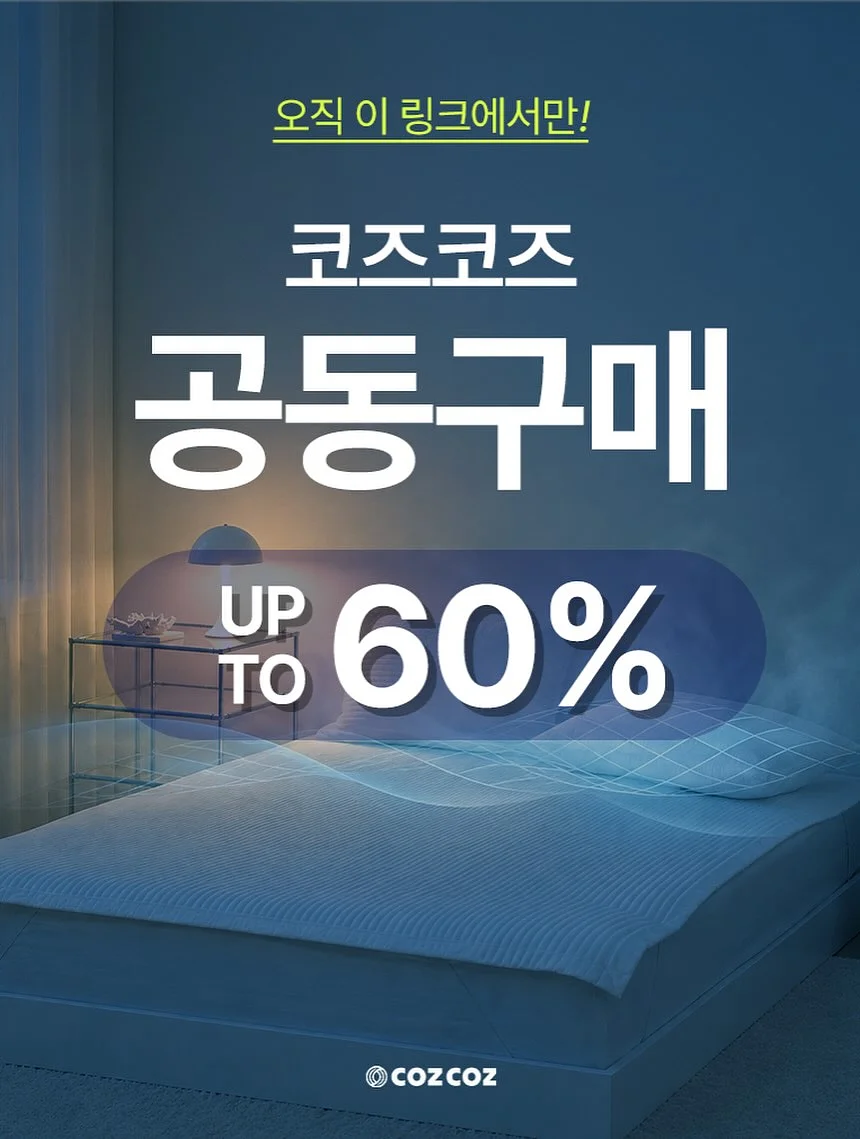 메이크바이 반영구 클래스 2