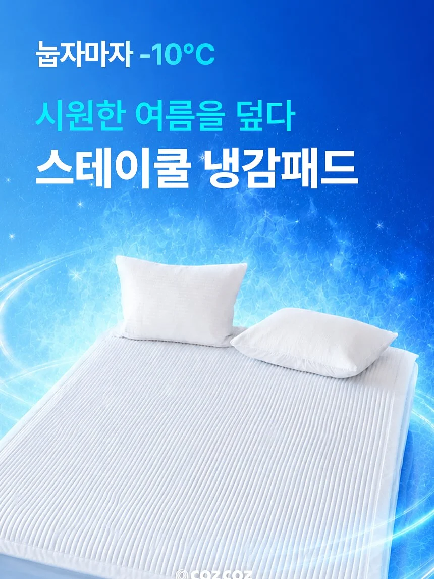 메이크바이 반영구 클래스 3
