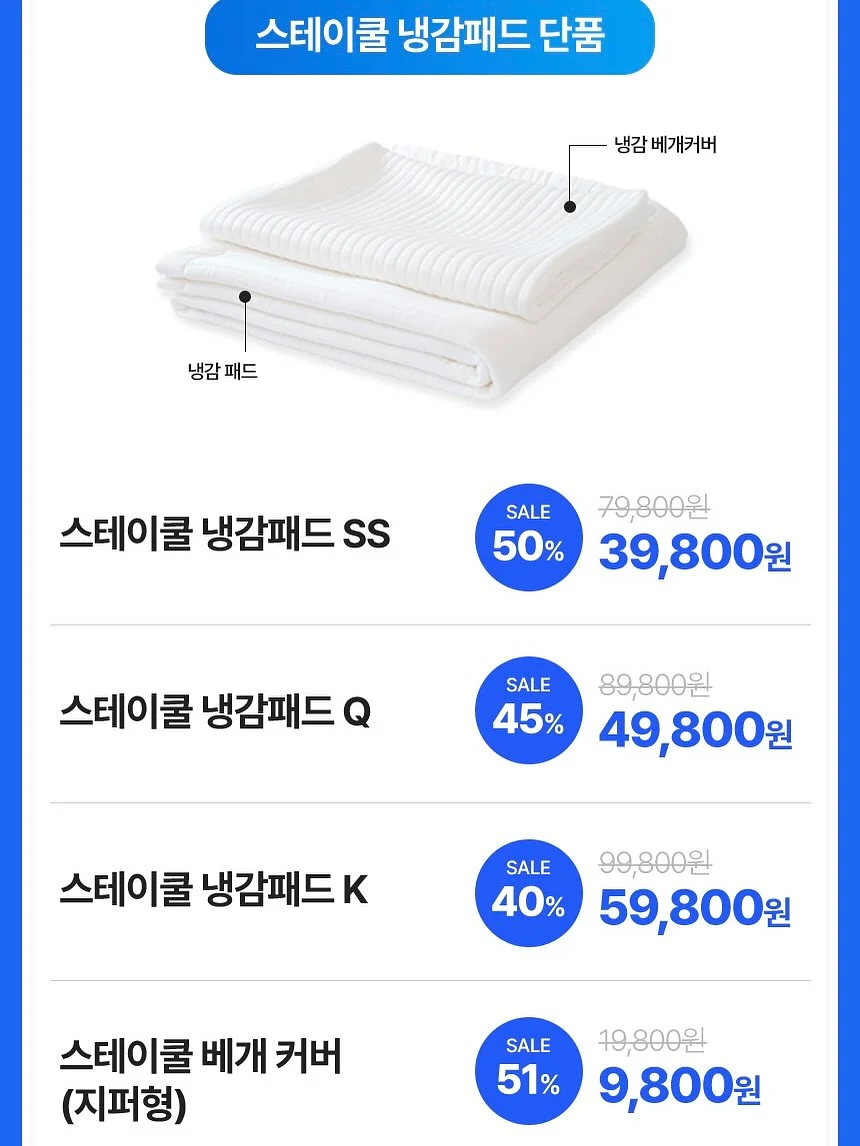 메이크바이 반영구 클래스 4