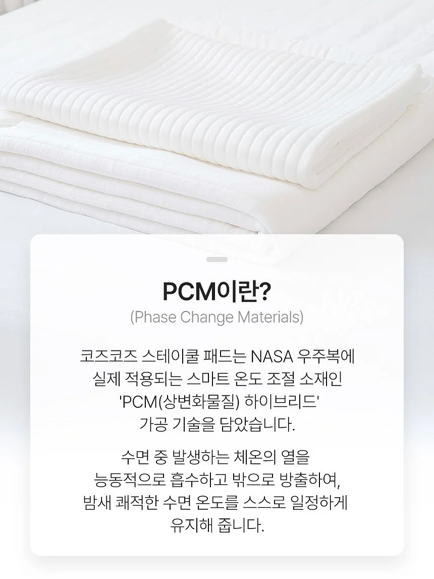 메이크바이 반영구 클래스 8