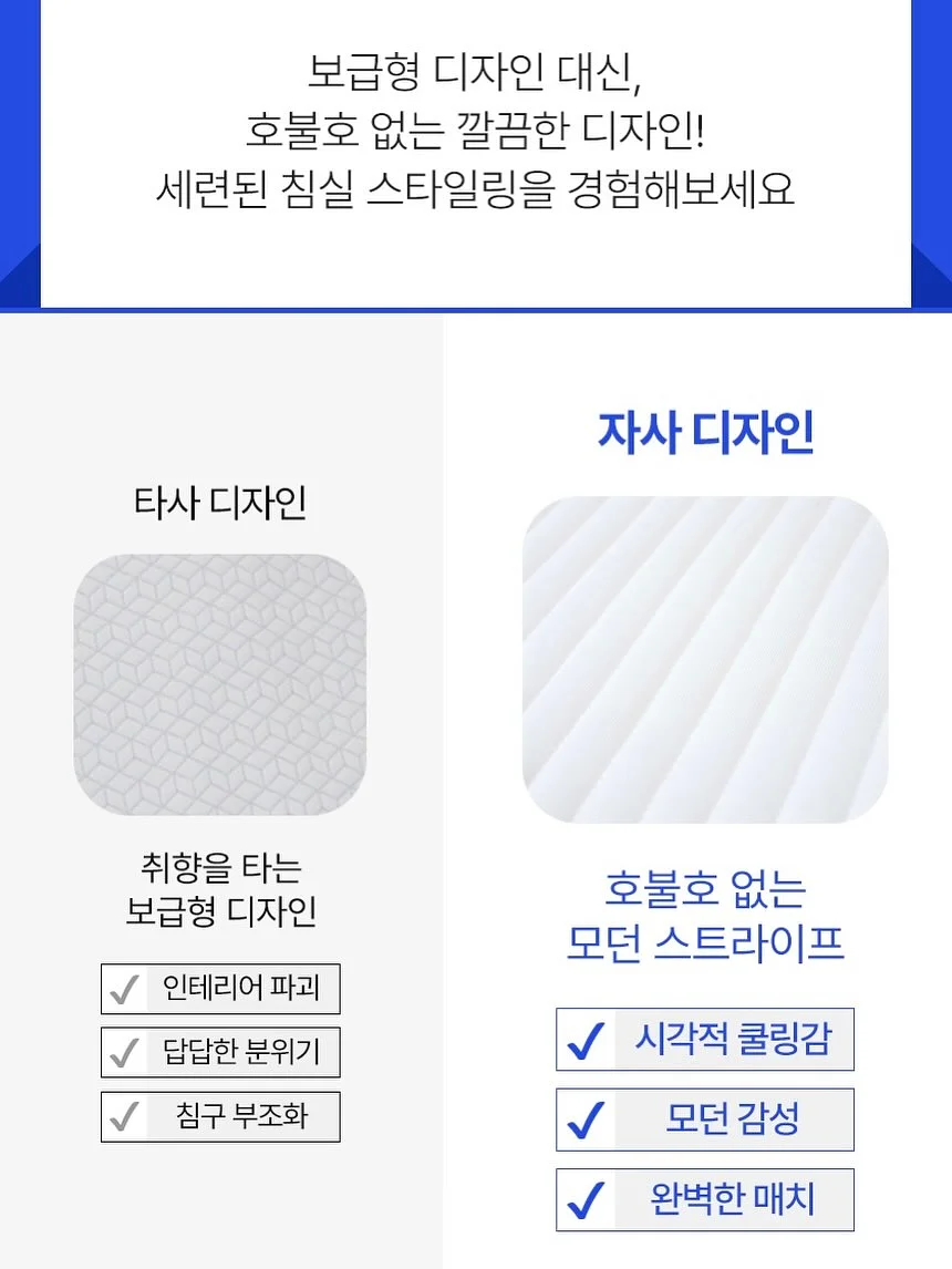 메이크바이 반영구 클래스 9