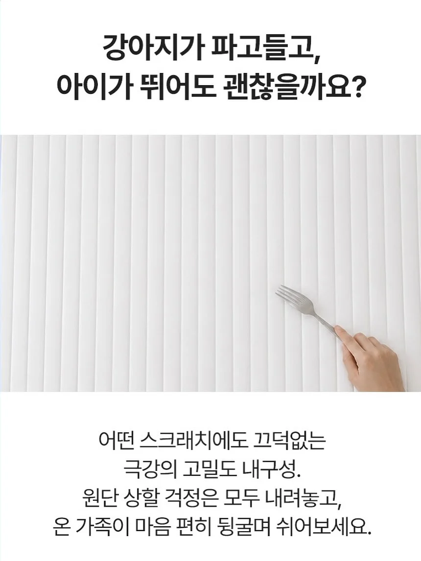 메이크바이 반영구 클래스 10