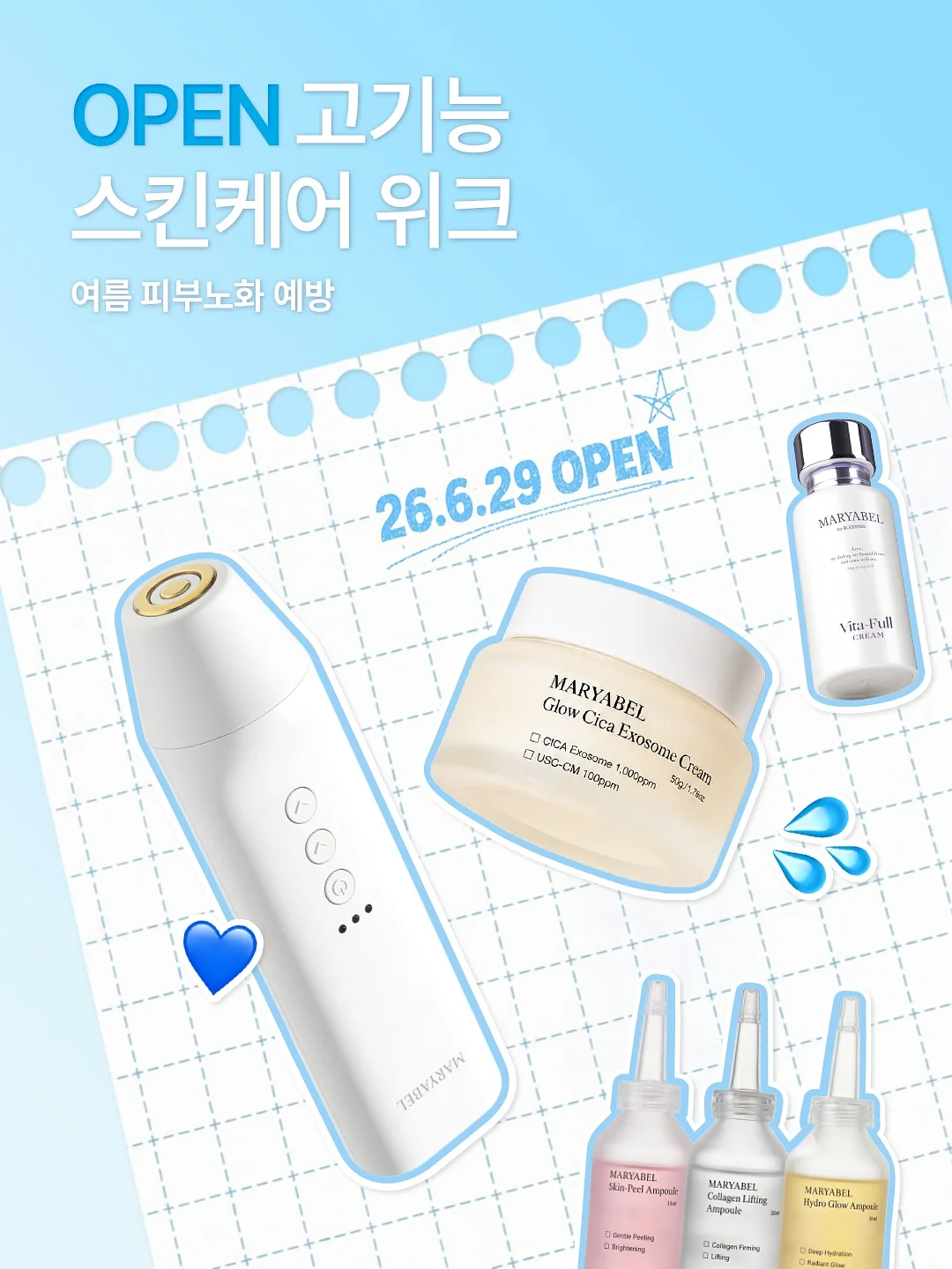 카야잼 1