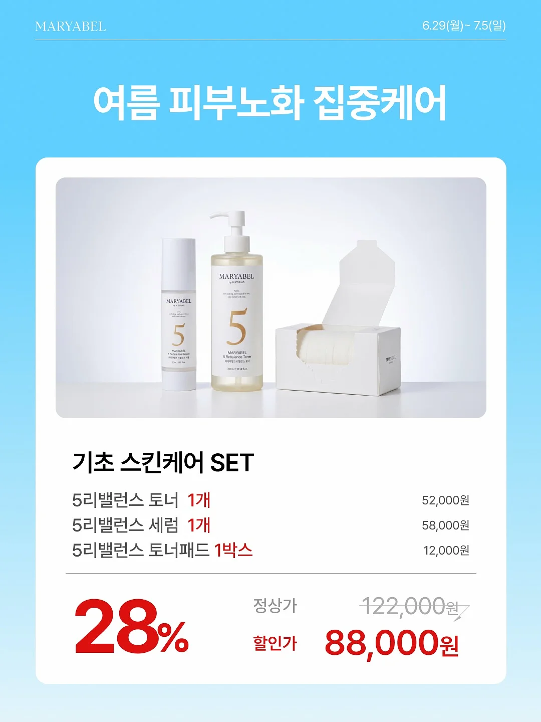 카야잼 8