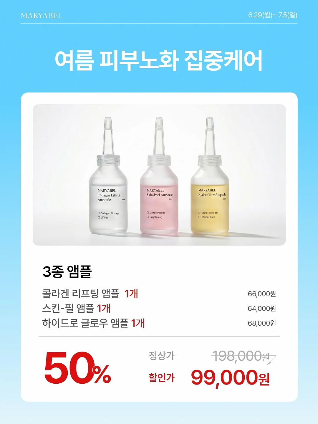 카야잼 10