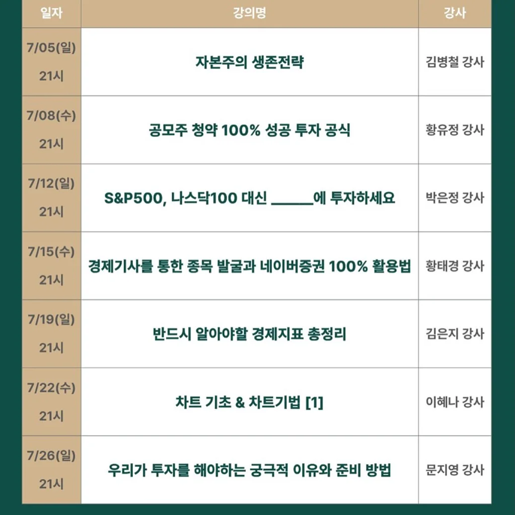 키티 가방 6