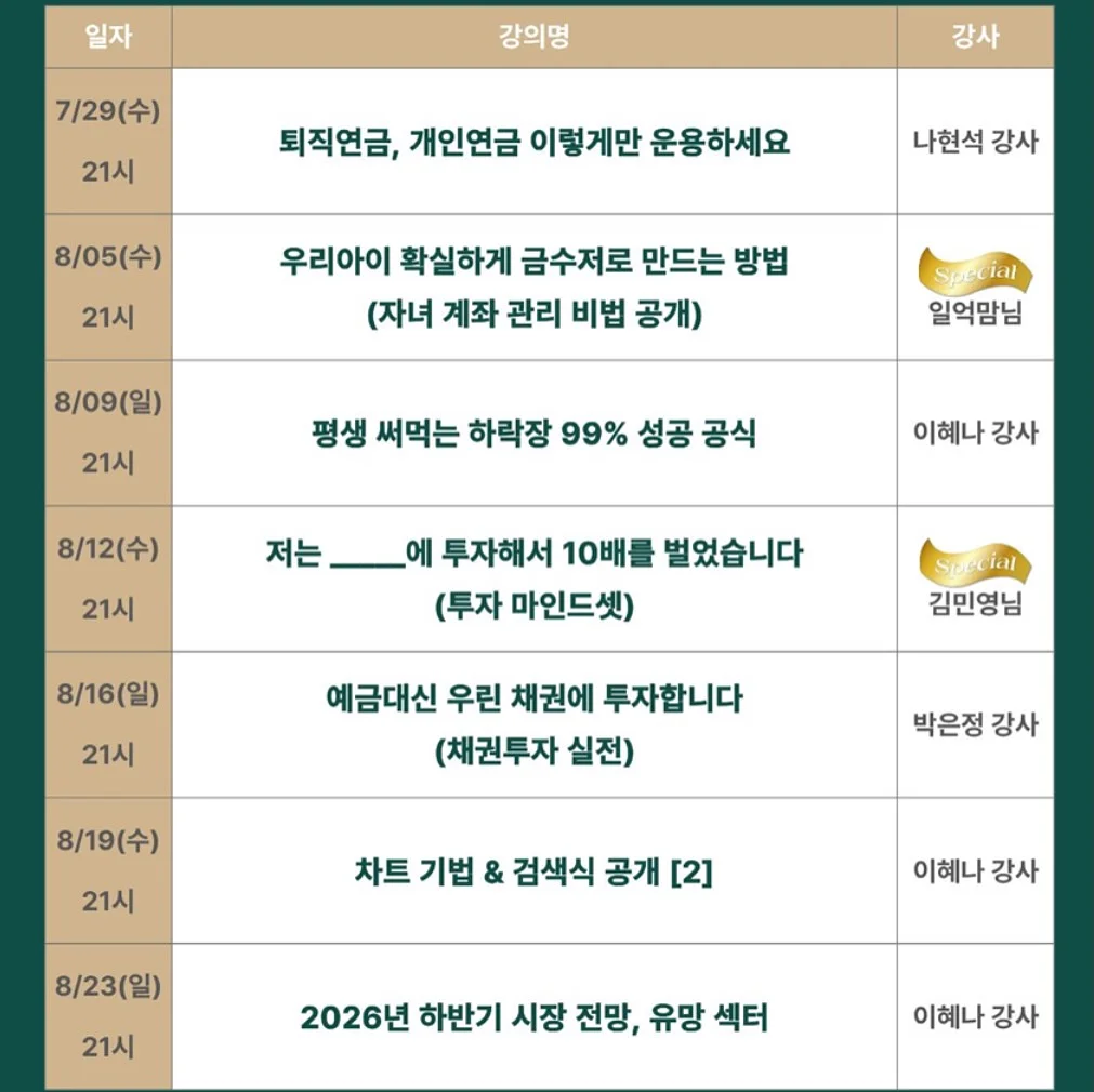 키티 가방 7