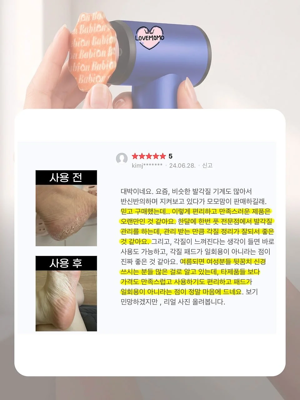 디엠제트 풀빌라 스프링 특가 8