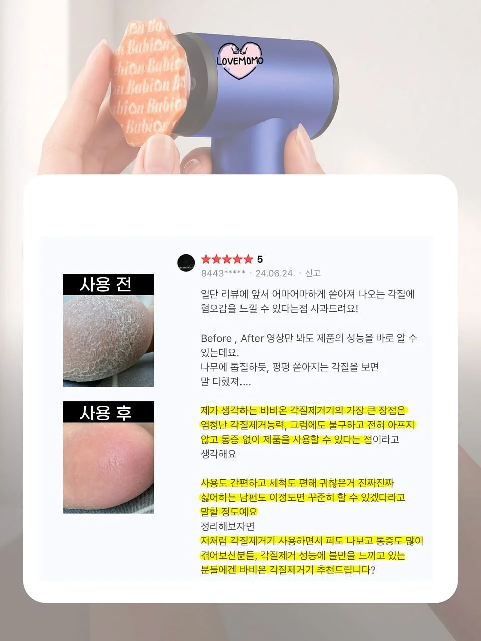디엠제트 풀빌라 스프링 특가 9