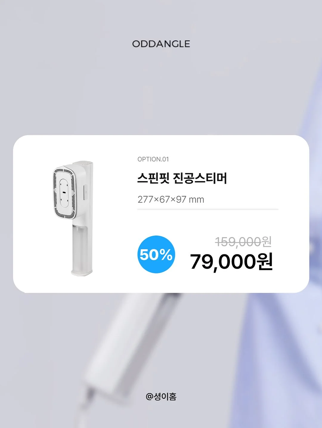 스파이널 엔진(코일링 코어) 활용 교육 12