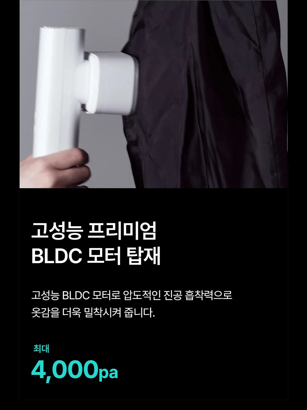 스파이널 엔진(코일링 코어) 활용 교육 13
