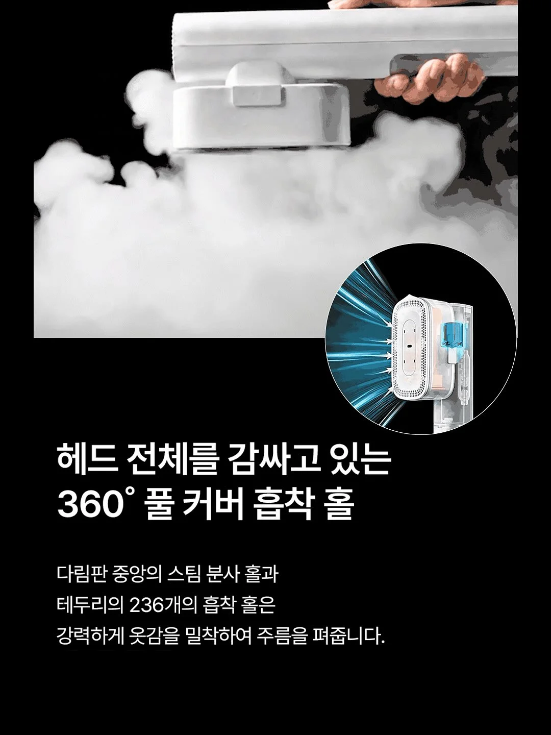 스파이널 엔진(코일링 코어) 활용 교육 14