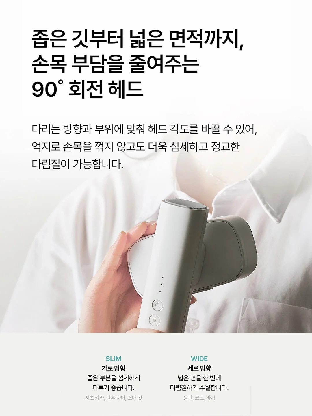 스파이널 엔진(코일링 코어) 활용 교육 16